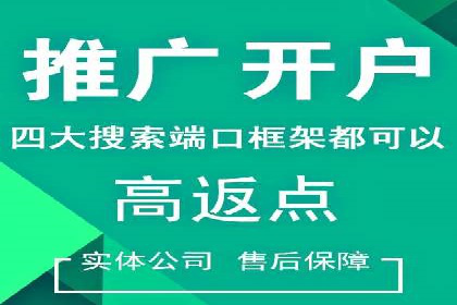 案例解析：SEM推广竞价成本控制