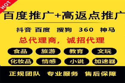 网络推广开户秘诀：成功案例启示录